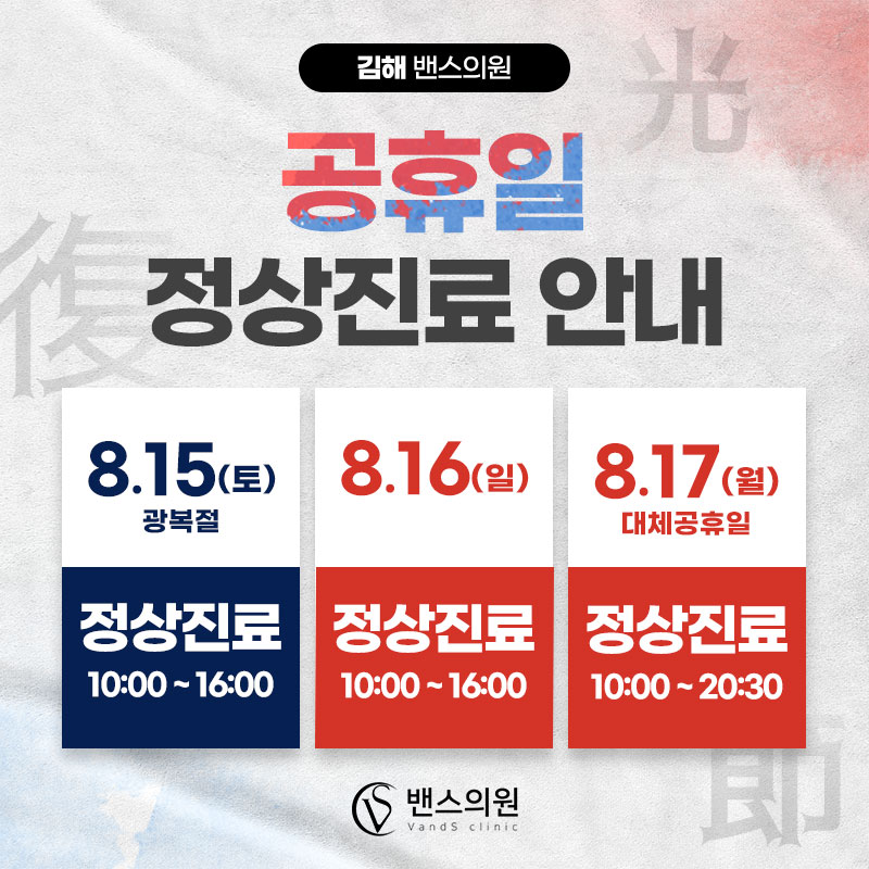 김해점 이벤트 이미지3