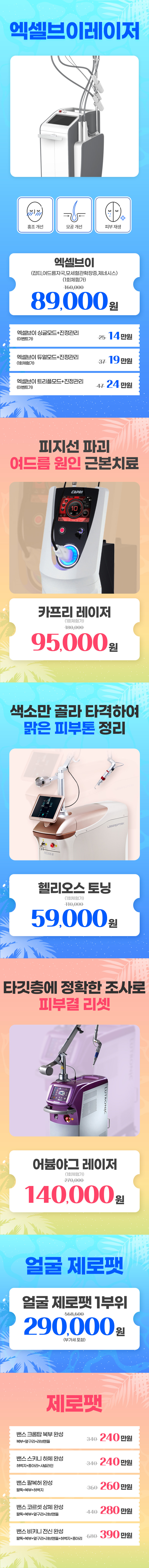 김해점 이벤트 이미지10