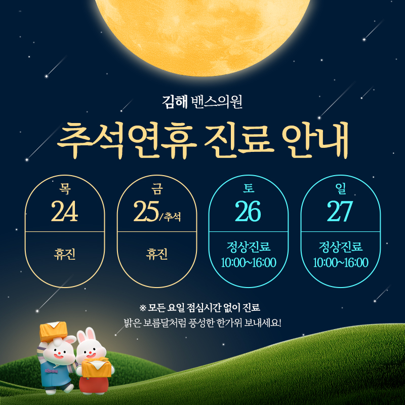 김해점 이벤트 이미지1