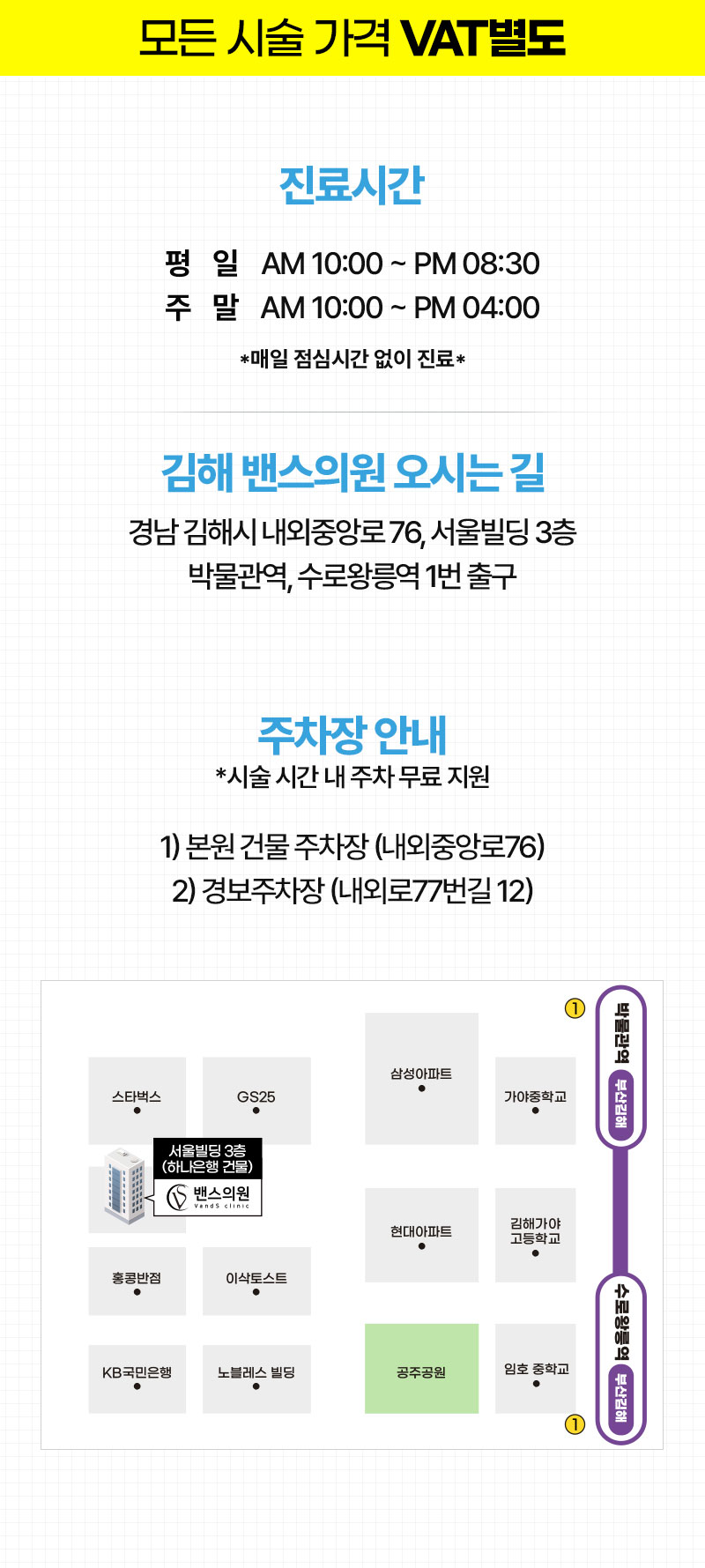 김해점 이벤트 이미지11
