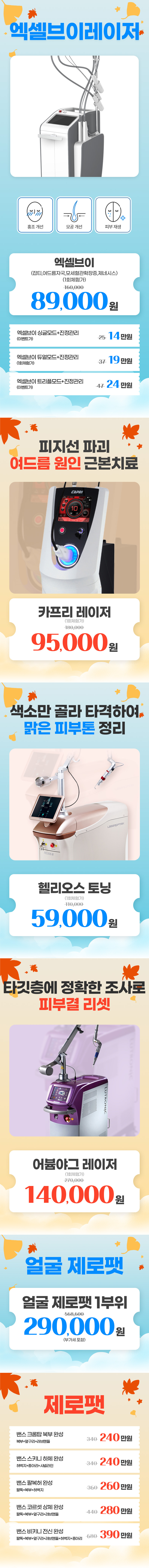 김해점 이벤트 이미지7