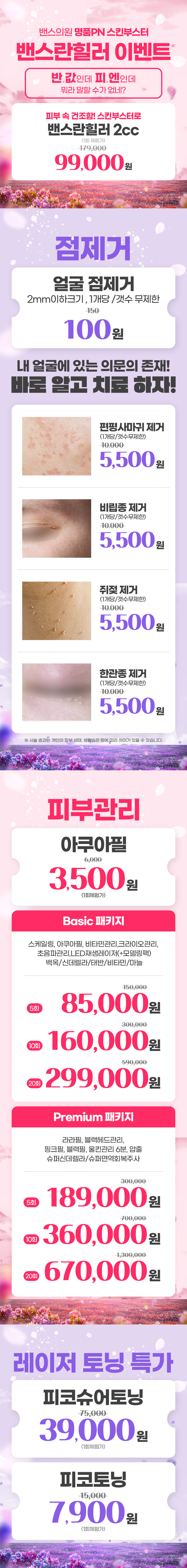 김해점 이벤트 이미지6