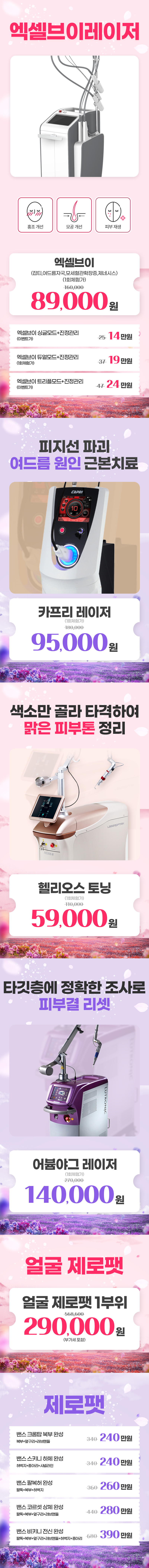 김해점 이벤트 이미지8