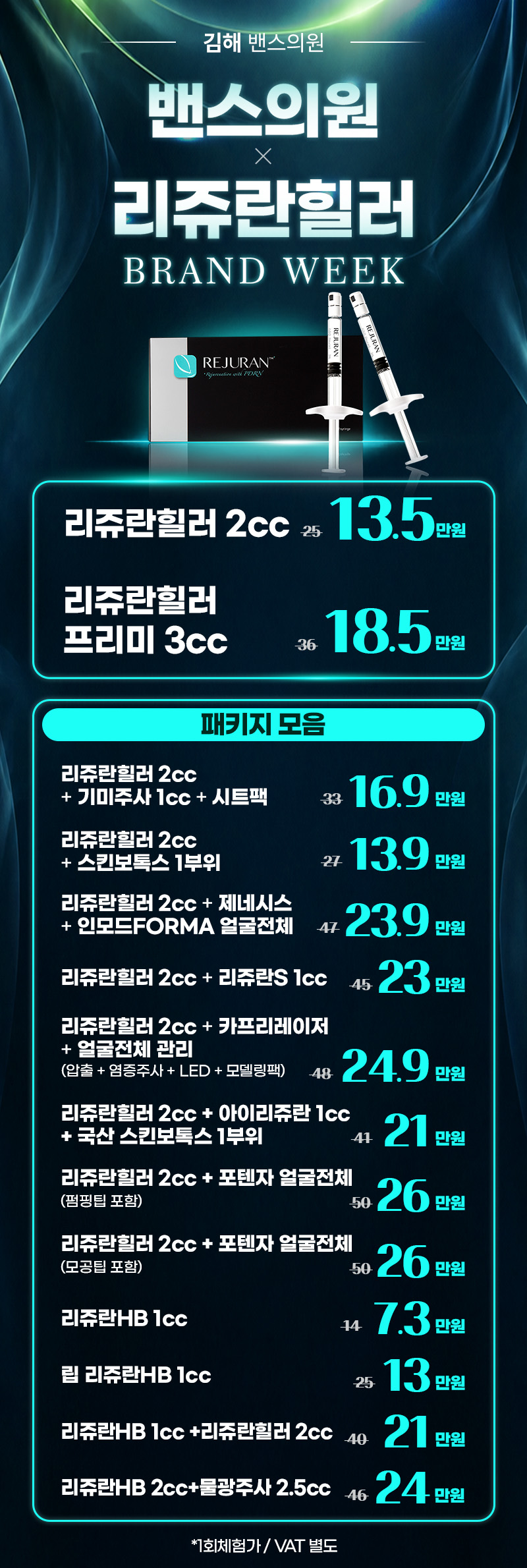 김해점 이벤트 이미지1